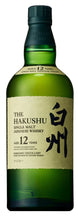 Laden Sie das Bild in den Galerie-Viewer, Suntory Hakushu 12 Jahre Single Malt Whisky - 0,7l - 43 % alc. Vol. OVP