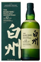 Laden Sie das Bild in den Galerie-Viewer, Suntory Hakushu 12 Jahre Single Malt Whisky - 0,7l - 43 % alc. Vol. OVP