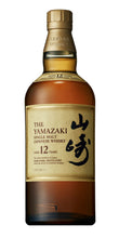 Laden Sie das Bild in den Galerie-Viewer, Suntory Yamazaki 12 Jahre Single Malt Whisky - 0,7l - 43 % alc. Vol.  OVP
