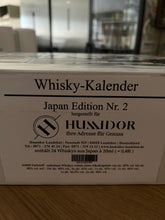 Laden Sie das Bild in den Galerie-Viewer, Whisky Japan Adventskalender - Edition 2 - 24 Fläschchen mit je 2 cl Inhalt - 2022er Version
