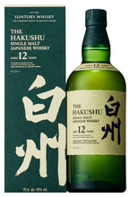 Laden Sie das Bild in den Galerie-Viewer, Suntory Hakushu 12 Jahre Single Malt Whisky - 0,7l - 43 % alc. Vol.  OVP
